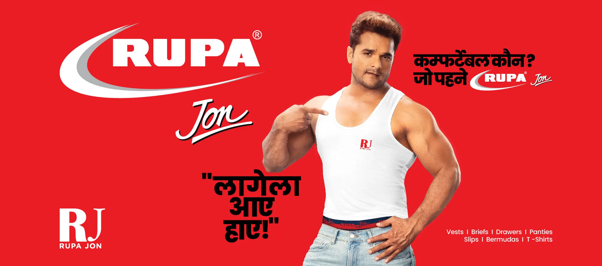 Rupa deals undergarments website